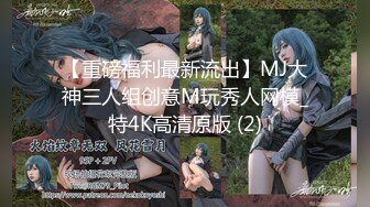 XKGA027 星空无限传媒 扑倒闺蜜大吊男友直插我的小穴 金铭 VIP0600