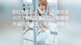 东南亚OF高颜值极品身材「geenxsn」，OF露脸性爱私拍，“内衣很诱惑，穿上就想被你操”【第二弹】