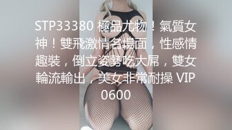 345_(sex)20230912_想对哥哥乱来_1