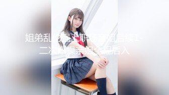 ✿可爱反差小母狗✿白白嫩嫩的萝莉同学老师眼中乖乖女小学霸，白丝JK双马尾小母狗，双马尾是最好的方向盘