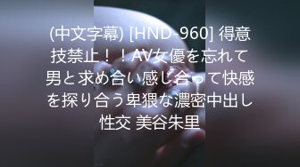 [原創錄制](no_sex)20240118_极度诱惑