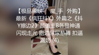 【自拍】巨乳俊俏美眉操BB不够爽，还要尝试爆菊花_122746297