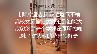 小小雀斑的可爱的大三小姑娘在学校操场正大光明给男友做口活。