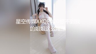 大长腿美女极品身材被三个哥们上下肉体摸个够下面吃逼