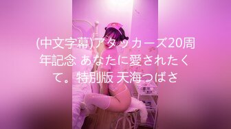 【新片速遞】 ✨【纯欲学妹极品大肥臀】扭动着大屁股，后入完美炮架子