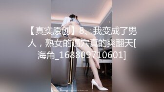 果冻传媒 GDCM-031 中秋特辑 嫦娥奔月吴刚逆袭 小婕