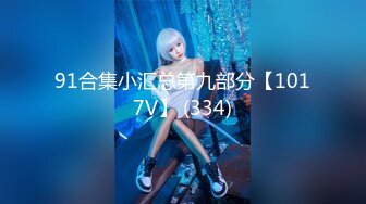 爱豆传媒 ID-5295 当着兄弟的面日他的老婆-小洁  