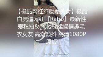 妹妹用我给买的玩具疯狂插逼-良家-车震-娇小