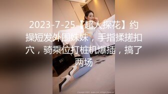 小热巴OOXX高颜值美女双女道具自慰啪啪，连体网袜特写口交上位骑坐特写震动棒插入