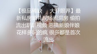 ✿喷水小淫娃✿纯欲风乖乖女小母狗羞耻放尿，羞死人了！肛门拉珠，爽到失禁！来个哥哥帮我舔干净好吗？太敏感了一摸小穴穴就喷水水