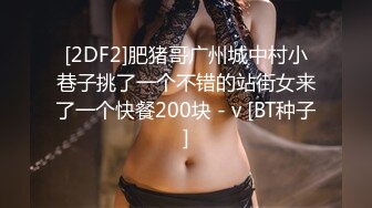 爱豆传媒IDG5412同城约会之一日体验女友