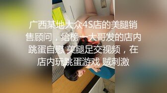 稀缺猴台未流出 短发美女床下温柔贤淑 床上变身小野猫，操的很舒服