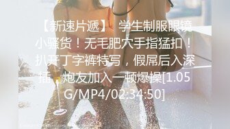 蜜桃传媒 pmtc-030 极品女上门服务-温芮欣