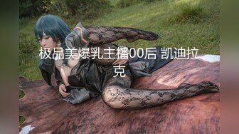 日常更新2023年9月24日个人自录国内女主播合集【158V】 (19)