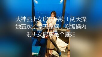 【精东影业】JDMY-006密友，都市男女性爱 第一季 第六集。