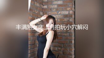 Onlyfans极品白虎网红小姐姐NANA女高中生和老师的故事