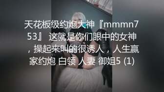 STP32546 蜜桃影像传媒 PMC466 男老师用肉棒导正不良少女 林嫣 VIP0600