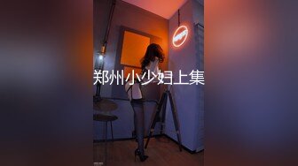 [2DF2] 旺仔牛逼糖女探花约了个老哥沙发上啪啪，互舔口交翘起屁股后入抽插猛操 [BT种子]