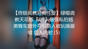 疯传推女郎模特艾栗栗与男友私拍视频流出无套抽插操到喷水