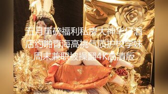 ✿超颜值极品✿颜值巅峰唯美女神〖狐不妖〗可爱圣诞小麋鹿快点来牵好不然乱跑出去了～反差骚货直接把她干到高潮