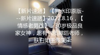 扶贫站街女胖表弟扫街路边按摩店先找了个大妈打飞机，再花150元找了少妇全套啪啪