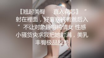 绝美翘乳女神『辛尤里』《爆乳画家的呻吟》后入怼操淫荡高潮