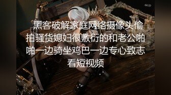 【秦总会所探花】小伙一夜两炮，俏丽美娇娘，眉目含情服侍周到，直捣水帘洞销魂的叫床声响起来