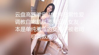 浪漫主义上海留学生身材娇小翘臀媚洋女【Asya】私拍~恋上大肉棒日常各种唯美性爱野战主打一个激情开放 (4)