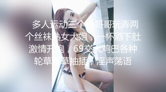 ✿新婚娇妻少妇✿新婚白皙性感蜂腰蜜桃臀少妇，给老公戴绿帽为了刺激约啪老同学，被按在床上操的求饶了