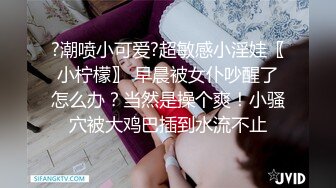 【极品媚黑总动员】极品身材媚黑女神『Wifelove』最强约炮黑超双屌齐操白嫩粉穴淫娃 前裹后操 (2)