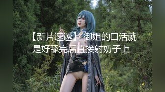 《情侣泄密大礼包》 棒子够高颜值美女和男友的私密被曝光 (5)