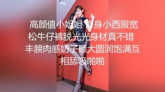  颜值婊子模特身材被纹身男友后入操逼，红唇露脸交