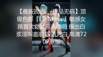  高颜值健壮教练下海做鸭 狂操老娘们还要和绿帽光头大叔舌吻一块淫乱3P真惨