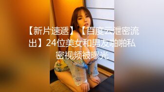 【91约妹达人】21.10.20 未流出，勾搭良家，一个嫩妹一个少妇还要3P