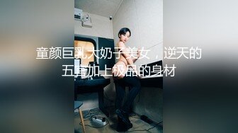 ✨【轻度猎奇】高颜值日本气质素人少妇「mari wam」OF露脸私拍 反差美人妻沉沦精液地狱