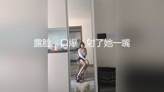 大长腿颜值女神连体网袜激情啪啪的!