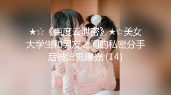 新流劲爆万人求档OnlyFans网红男女通吃SM调教御姐maya女王订阅第二季~绳_缚虐乳拘_束强制高潮鞭 (12)