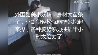 进击身着吊袜带无弹力丝袜的美白少妇-真实-女友