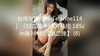 ★☆⭐性感尤物女白领⭐★☆极品身材骚婊女销售2 这谁忍得住？女销售上班时间就把客户勾引到酒店签单了，从矜持到浪叫