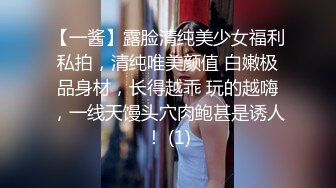 童颜大奶无毛逼露脸大秀诱惑，让旁边小哥哥淫声荡语调教