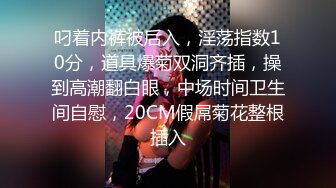 《母子乱伦》趁妈妈喝多了把她的大腿分开看到我妈完整的下面时⭐我终于是没忍住亲了上去