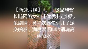 麻豆传媒&amp;绝对领域 LY005 掩饰欲望反差妍姐