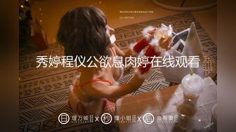 新人颜值少妇人妻【妖怪小甜甜】笑起来真好看~多场无套干~带上闺蜜爽【45V】 (9)