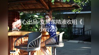 麻豆傳媒 內涵甜蜜女友 NHAV002 圓夢新婚之夜 諾諾