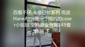 《女神嫩妹足交控必备》最新666元电报群福利~珠海美腿玉足小姐姐推特网红LISA私拍②~龟责榨精裸足丝袜推油精射 (8)