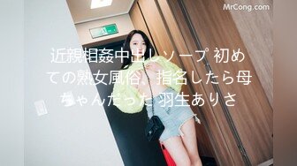 近親相姦中出しソープ 初めての熟女風俗、指名したら母ちゃんだった 羽生ありさ