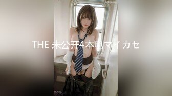 300MIUM-307 【素人妻、生中ナンパ！】夫婦仲円満の勝ち組セレブ人妻！旦那の留守中に他人棒で生ハメセックス！喘ぎ声鳴りやまぬハードセックスに連続絶頂腰砕け♪：ナンパ難易度最高レベル！“ガードが固い清楚な素人妻“、攻略します。 (響レミ)