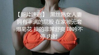 女神背着男友出来被我操（1）