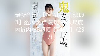 魔手外购最新《疯狂抖音》2（被曝的校花妹子）2