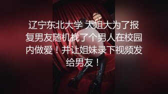 大皇宫KTV漂亮的美女公主激情辣舞 竟在KTV包房内骑坐鸡巴上干我 不过瘾拉到宾馆又是一顿爆操 叫的太骚受不了